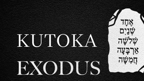 Kutoka  (Swahili Exodus)