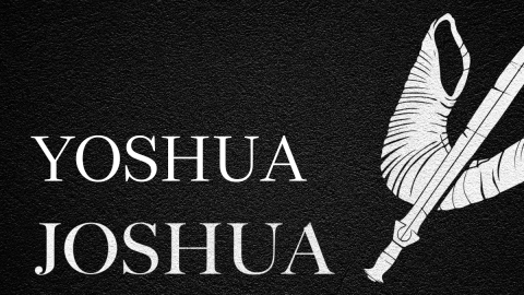 Yoshua  (Swahili Joshua)