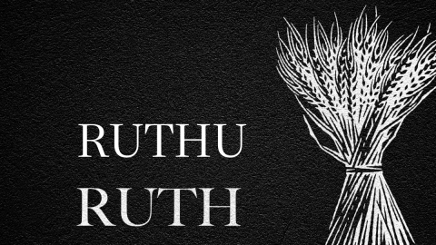 Ruthu  (Swahili Ruth)