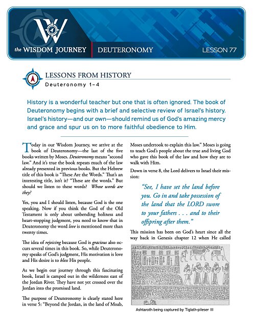 twj deuteronomy 00001 1